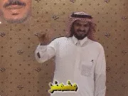 توضيح إشارة "مشمئز" - Sign demonstration for "disgusted"