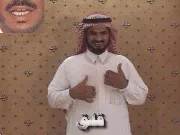 توضيح إشارة "قلق" - Sign demonstration for "worried"