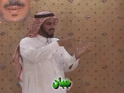 توضيح إشارة "جبان" - Sign demonstration for "coward"