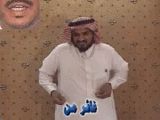 توضيح إشارة "غائر من" - Sign demonstration for "to be jealous of"