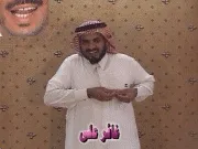 توضيح إشارة "غائر على" - Sign demonstration for "to protect jealously"