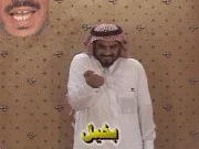 توضيح إشارة "بخيل" - Sign demonstration for "miserly"
