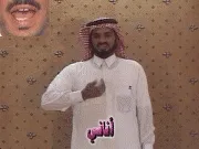 توضيح إشارة "أناني" - Sign demonstration for "selfish"