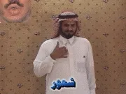 توضيح إشارة "شعور" - Sign demonstration for "feeling"