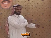 توضيح إشارة "تعب" - Sign demonstration for "tired"