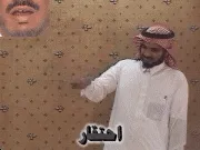 توضيح إشارة "احتقار" - Sign demonstration for "contempt"