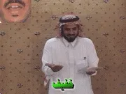 توضيح إشارة "خفيف" - Sign demonstration for "light"