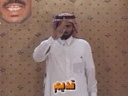 توضيح إشارة "قديم" - Sign demonstration for "old"