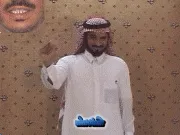 توضيح إشارة "حسد" - Sign demonstration for "envy"