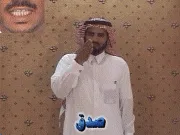 توضيح إشارة "صدق" - Sign demonstration for "believe"