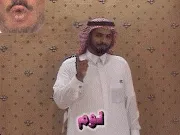 توضيح إشارة "لوم" - Sign demonstration for "blame"