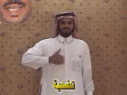 توضيح إشارة "تضحية" - Sign demonstration for "self sacrifice"