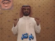 توضيح إشارة "رفع أثقال" - Sign demonstration for "weight lifting"