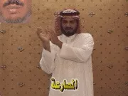 توضيح إشارة "المصارعة" - Sign demonstration for "wrestling"