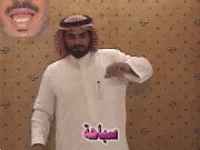 توضيح إشارة "سباحة" - Sign demonstration for "swimming"