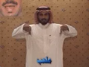 توضيح إشارة "ملعب" - Sign demonstration for "stadium"