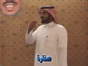 توضيح إشارة "صفارة" - Sign demonstration for "whistle"