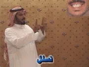 توضيح إشارة "تسلل" - Sign demonstration for "offside"