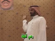 توضيح إشارة "رمي الجلة" - Sign demonstration for "shot put"