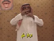 توضيح إشارة "مزمار" - Sign demonstration for "pipe"