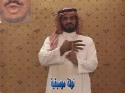 توضيح إشارة "نوتة موسيقية" - Sign demonstration for "musical note"