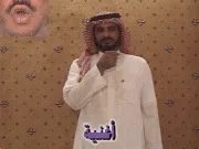 توضيح إشارة "أغنية" - Sign demonstration for "song"