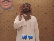 توضيح إشارة "قصبة هوائية" - Sign demonstration for "windpipe"