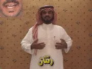 توضيح إشارة "رئتان" - Sign demonstration for "lung"