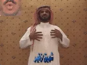 توضيح إشارة "شهيق / زفير" - Sign demonstration for "Inhalation / exhalation"