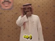 توضيح إشارة "وجه" - Sign demonstration for "face"