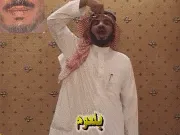توضيح إشارة "بلعوم" - Sign demonstration for "pharynx"