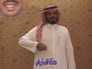 توضيح إشارة "البنكرياس / 
  معثكلة" - Sign demonstration for "pancreas"