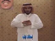 توضيح إشارة "إسعافات أولية" - Sign demonstration for "first aid"