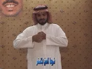 توضيح إشارة "شريط لاصق / بلاستر" - Sign demonstration for "adhesive tape"
