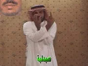 توضيح إشارة "صيدلية" - Sign demonstration for "pharmacy"