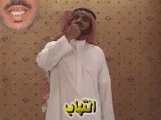 توضيح إشارة "التهاب" - Sign demonstration for "inflammation"
