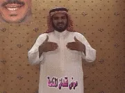 توضيح إشارة "مرض فقدان المناعة / الإيدز" - Sign demonstration for "aids"