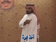 توضيح إشارة "أخذ إبرة" - Sign demonstration for "acupuncture"