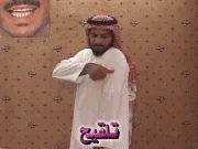 توضيح إشارة "تلقيح" - Sign demonstration for "pollination"
