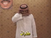 توضيح إشارة "مخدرات" - Sign demonstration for "Drugs"