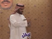 توضيح إشارة "إدمان" - Sign demonstration for "addiction"