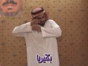 توضيح إشارة "بكتريا" - Sign demonstration for "bacterium"