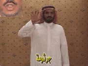 توضيح إشارة "جرثومة" - Sign demonstration for "microbe"