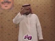 توضيح إشارة "وباء" - Sign demonstration for "epidemic"