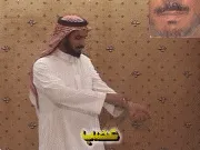توضيح إشارة "عصب" - Sign demonstration for "nerve"