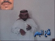 توضيح إشارة "قاع البحر" - Sign demonstration for "bottom"