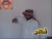 توضيح إشارة "نهر" - Sign demonstration for "river"