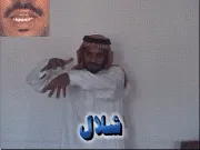توضيح إشارة "شلال" - Sign demonstration for "waterfall"