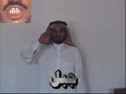 توضيح إشارة "جبل" - Sign demonstration for "mountain"