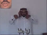 توضيح إشارة "تربة رملية" - Sign demonstration for "sand soil"